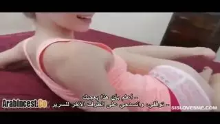 الأخت تحب تمص كس اختة الأصغر مترجمه بالعربي